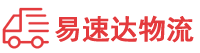 邵阳到陆丰市物流公司